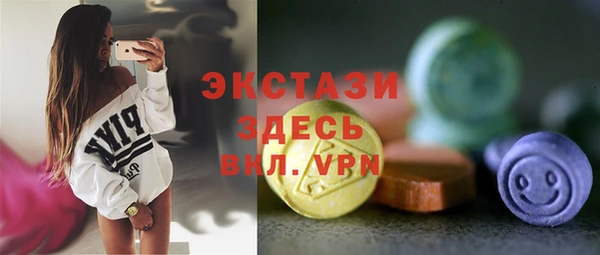 MESCALINE Верхний Тагил