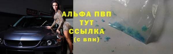 винт Верхнеуральск