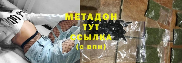 MESCALINE Верхний Тагил